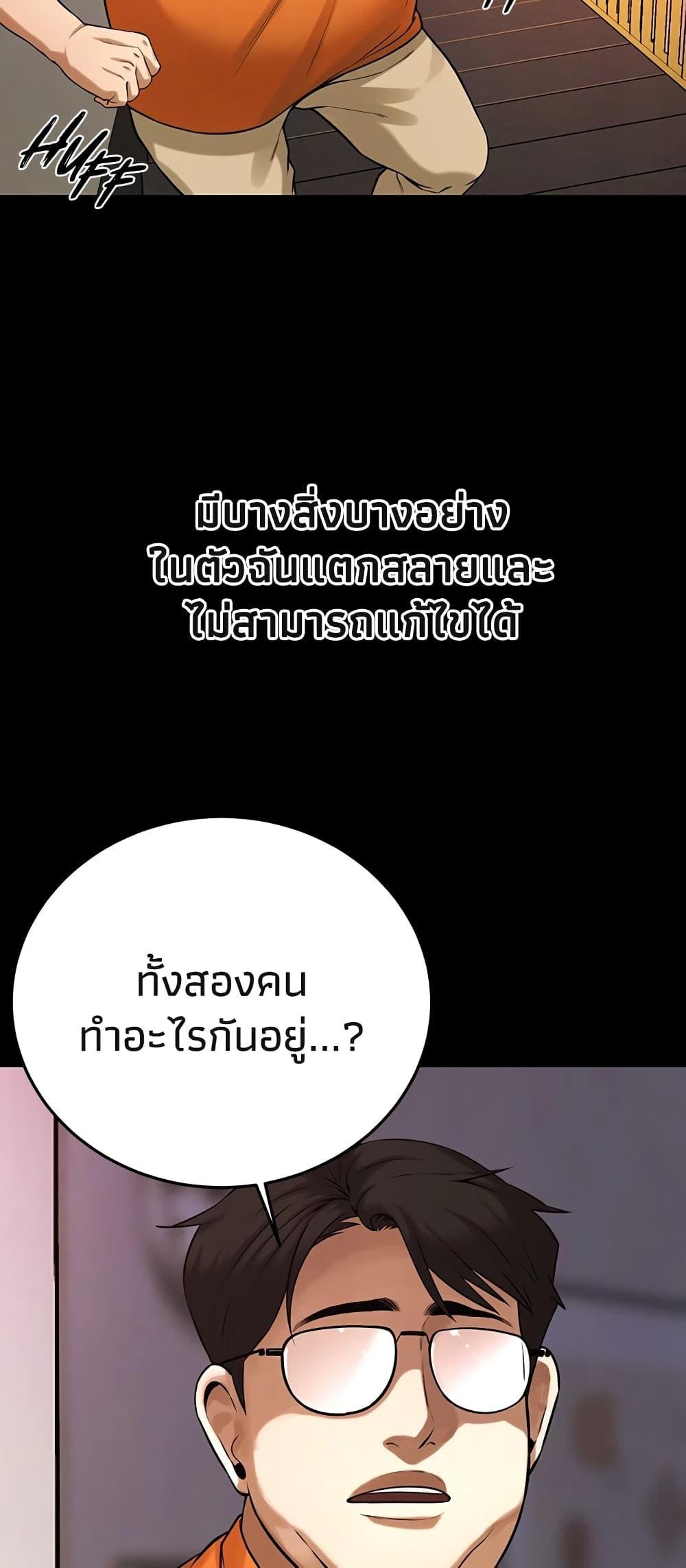 หน้า 68