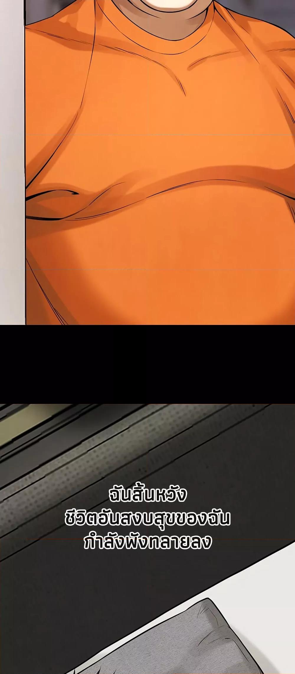 หน้า 69