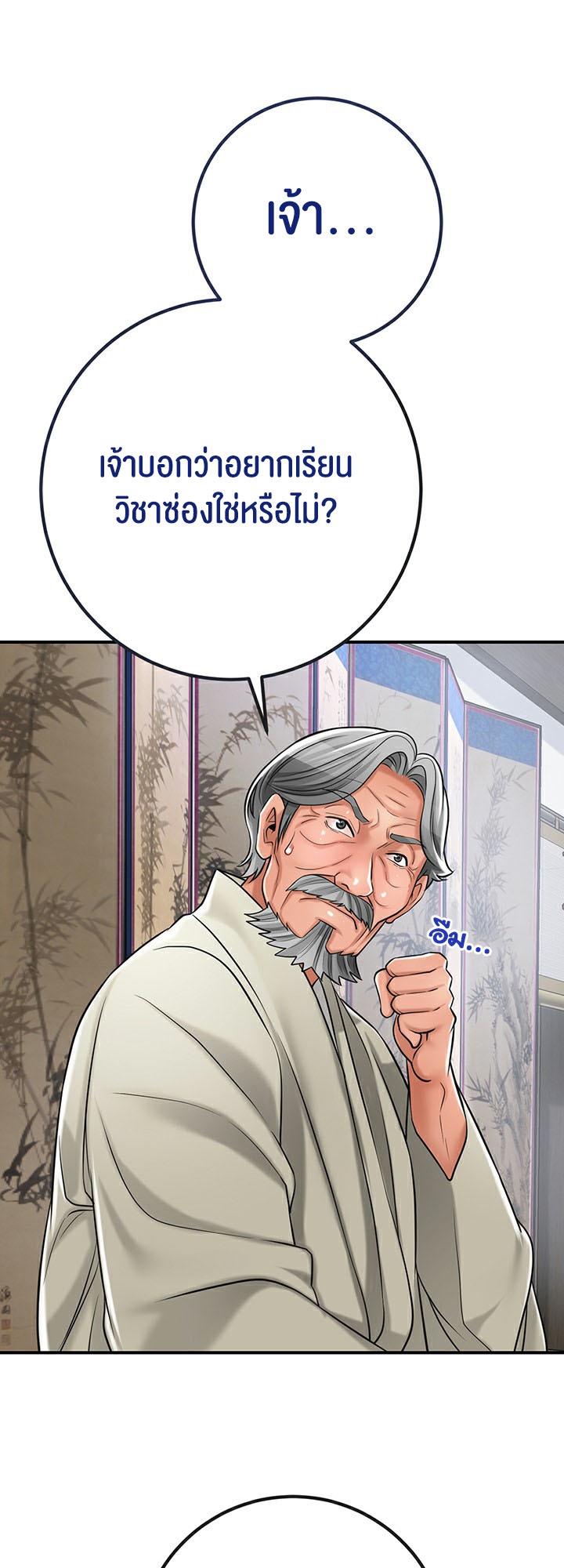หน้า 69