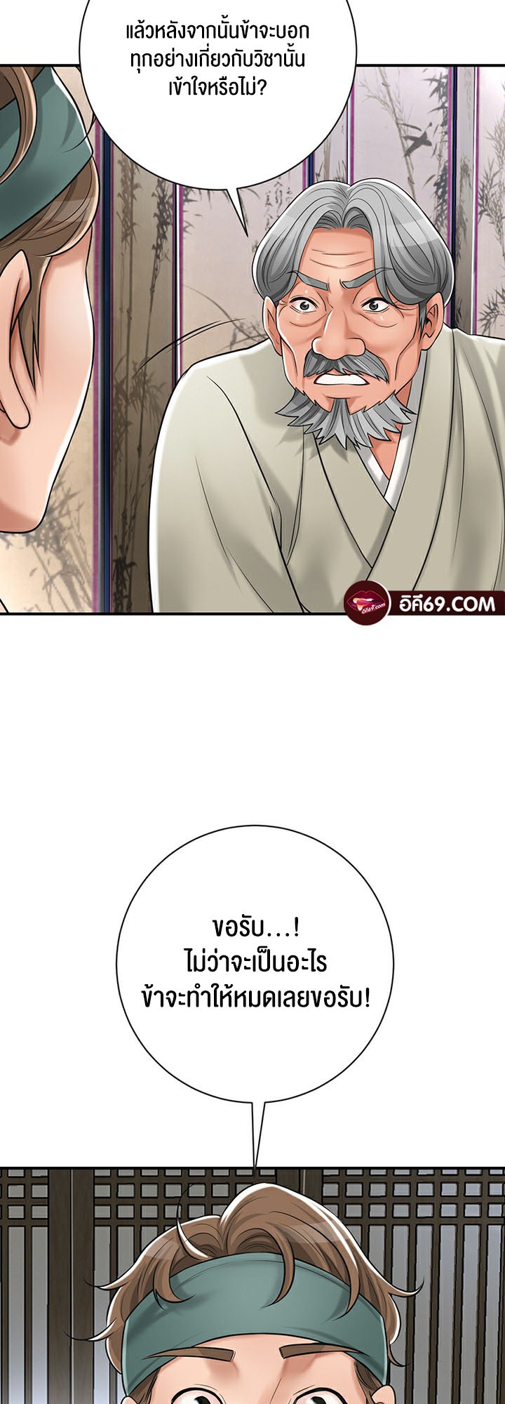 หน้า 71