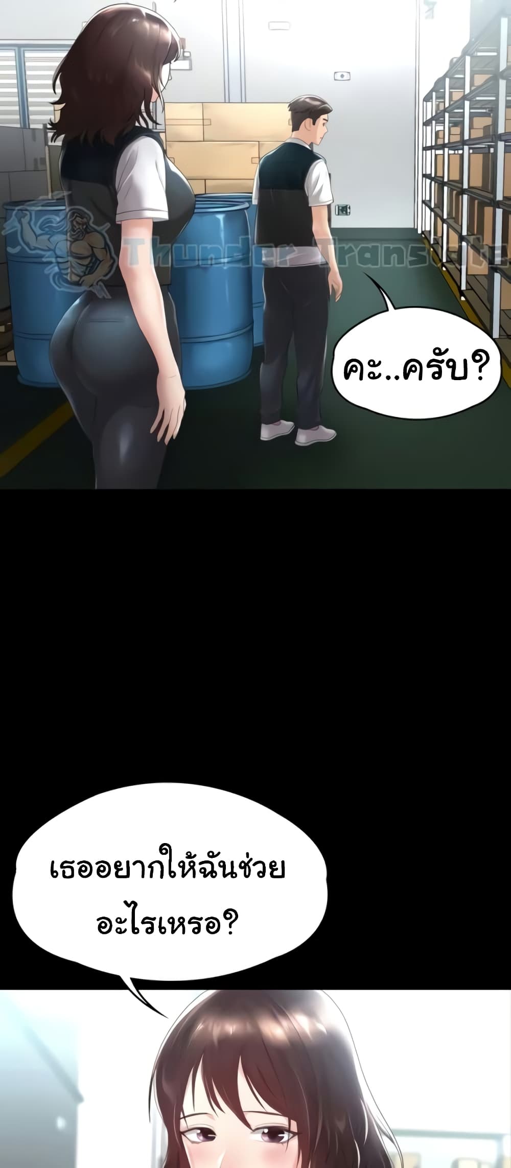 หน้า 72