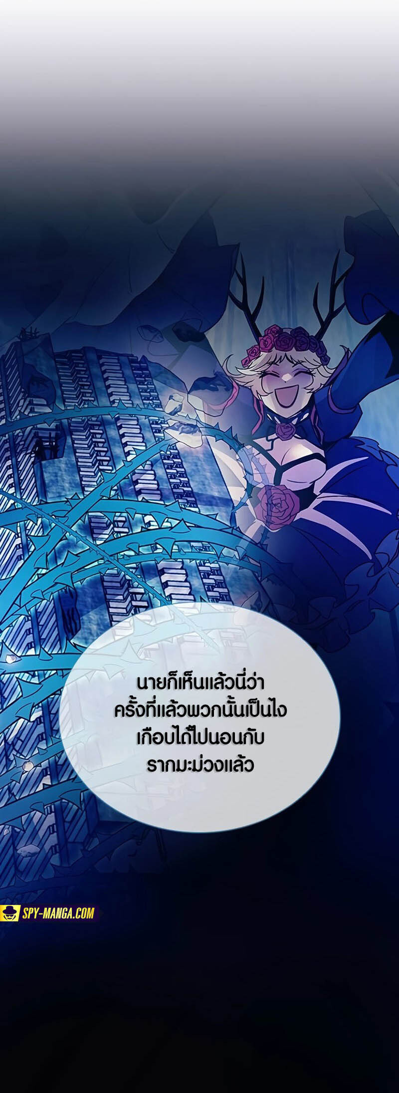 หน้า 73