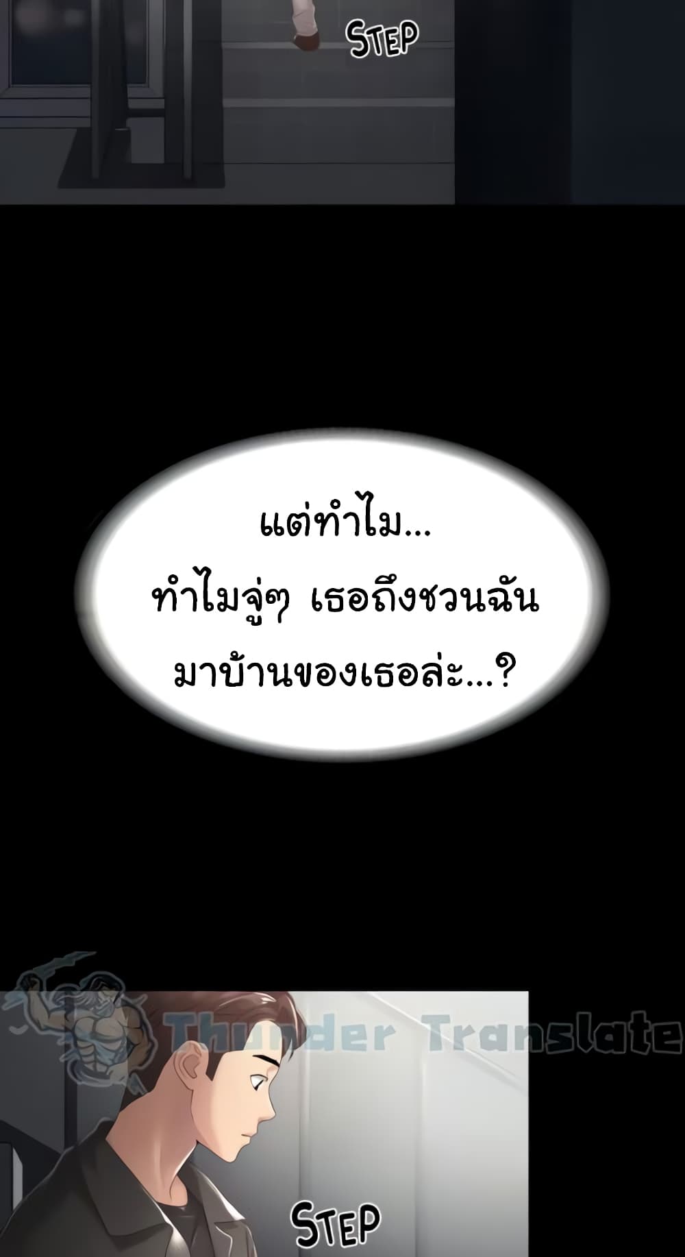 หน้า 74