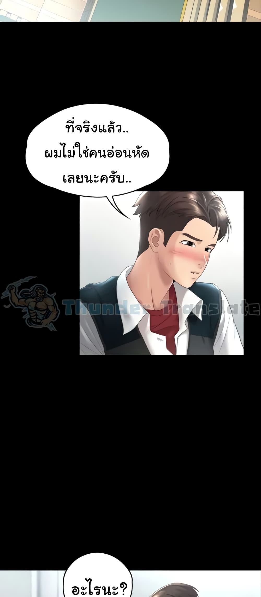 หน้า 75