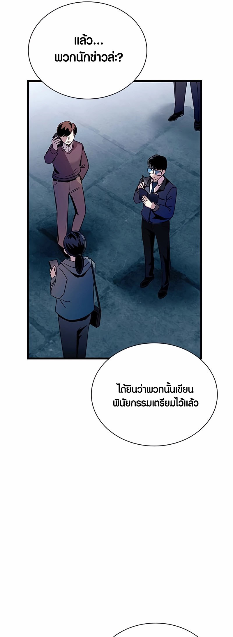 หน้า 75