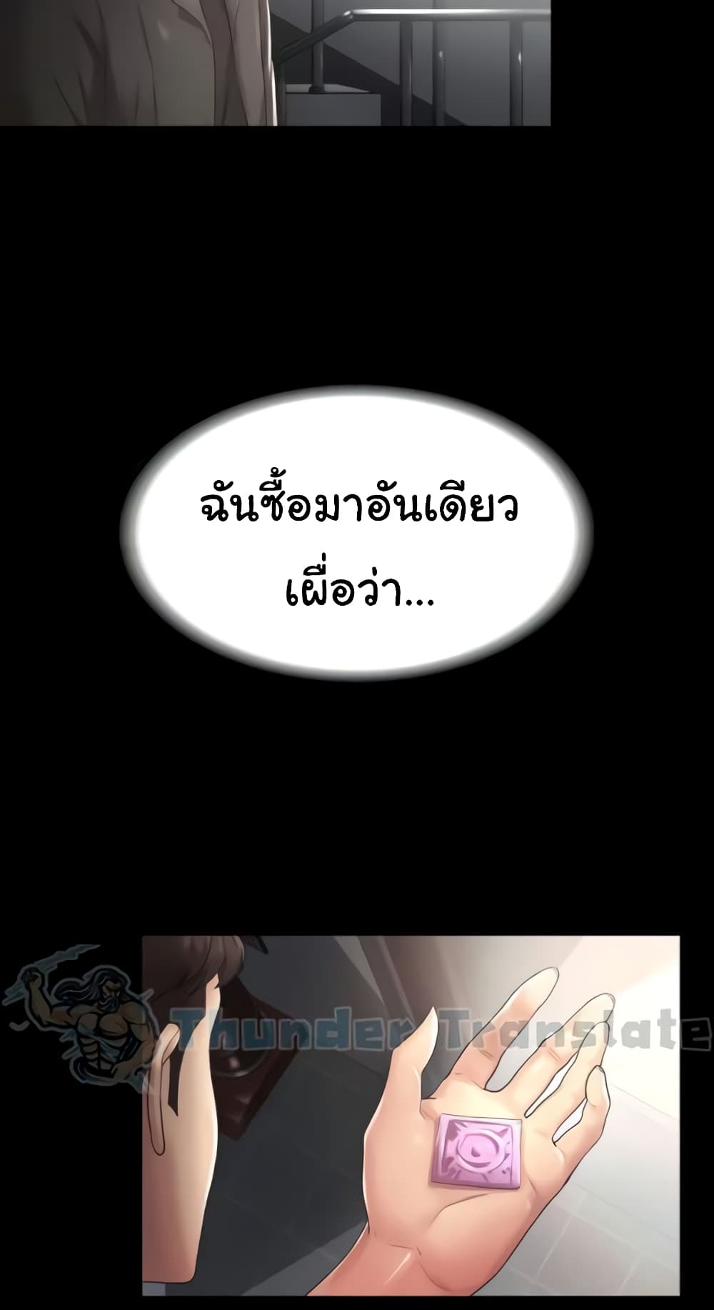 หน้า 75