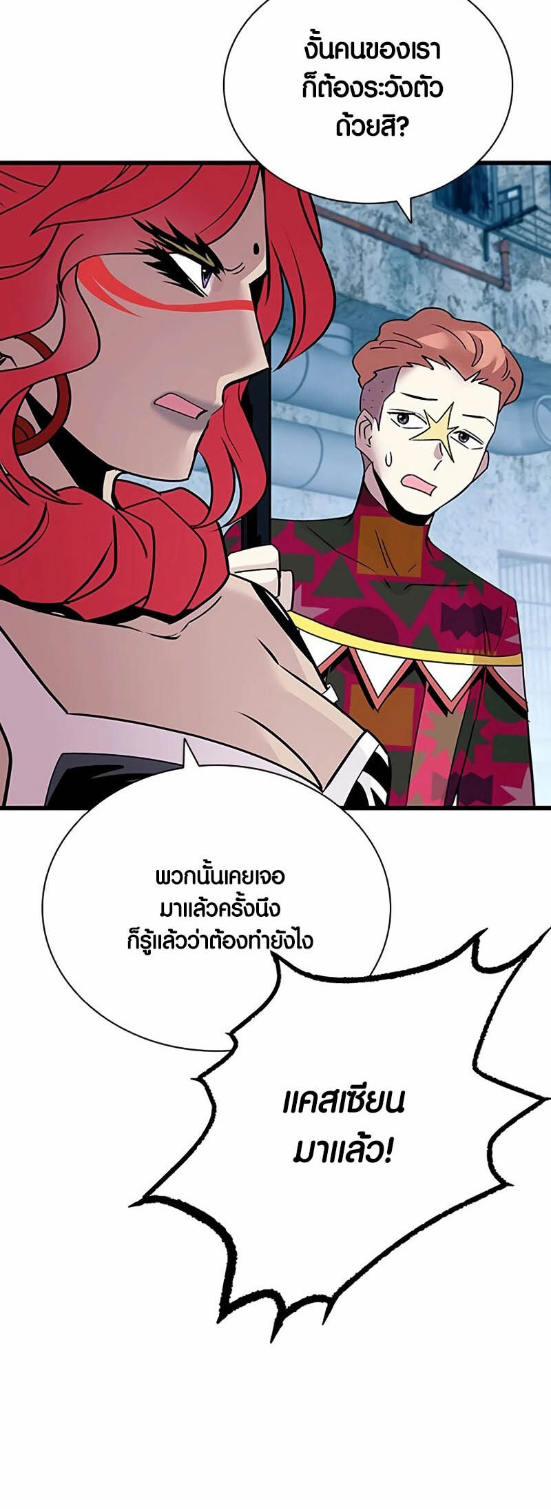 หน้า 76
