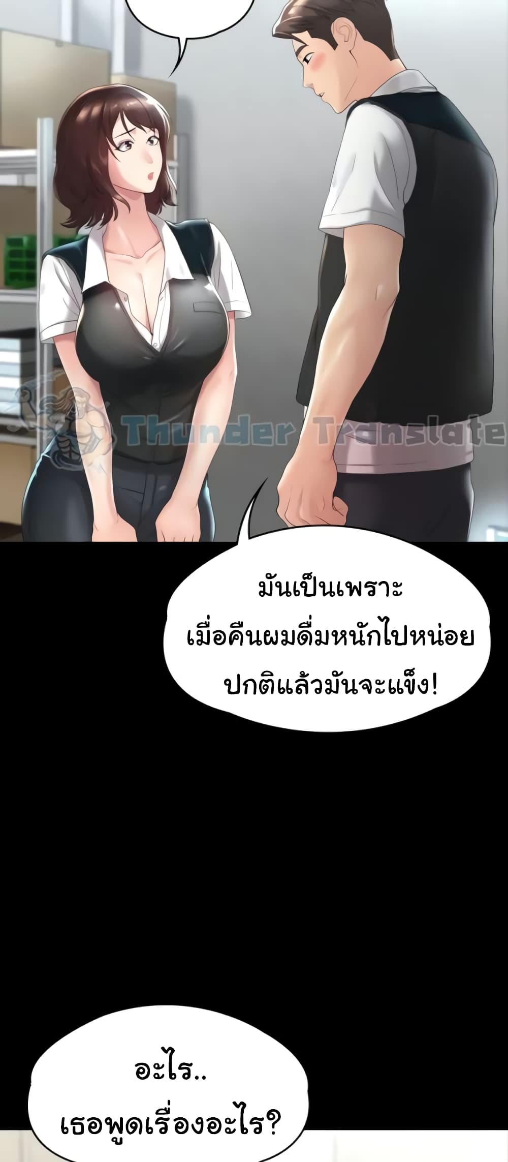 หน้า 76