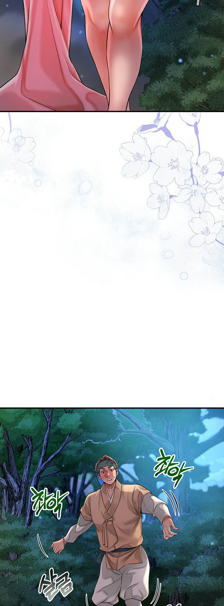 หน้า 77