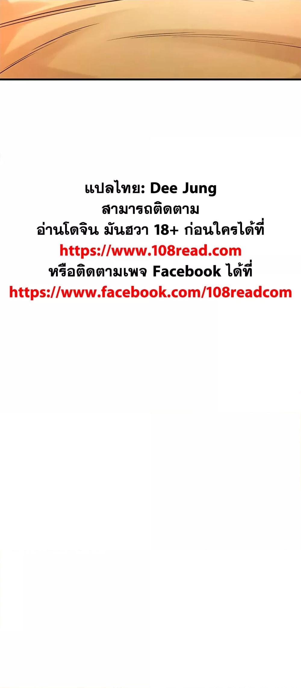หน้า 79
