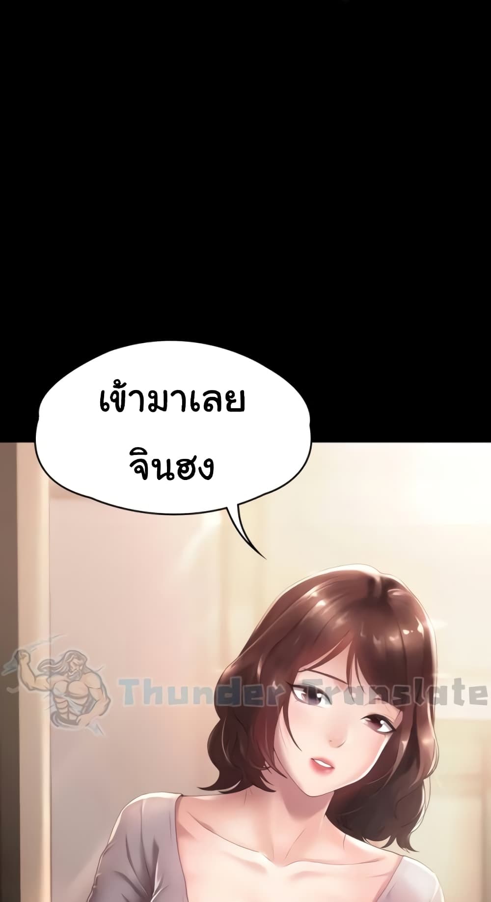 หน้า 80