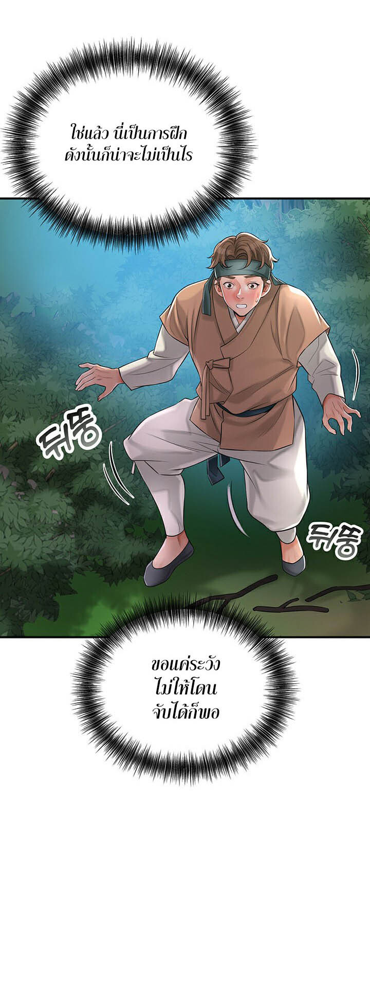 หน้า 81