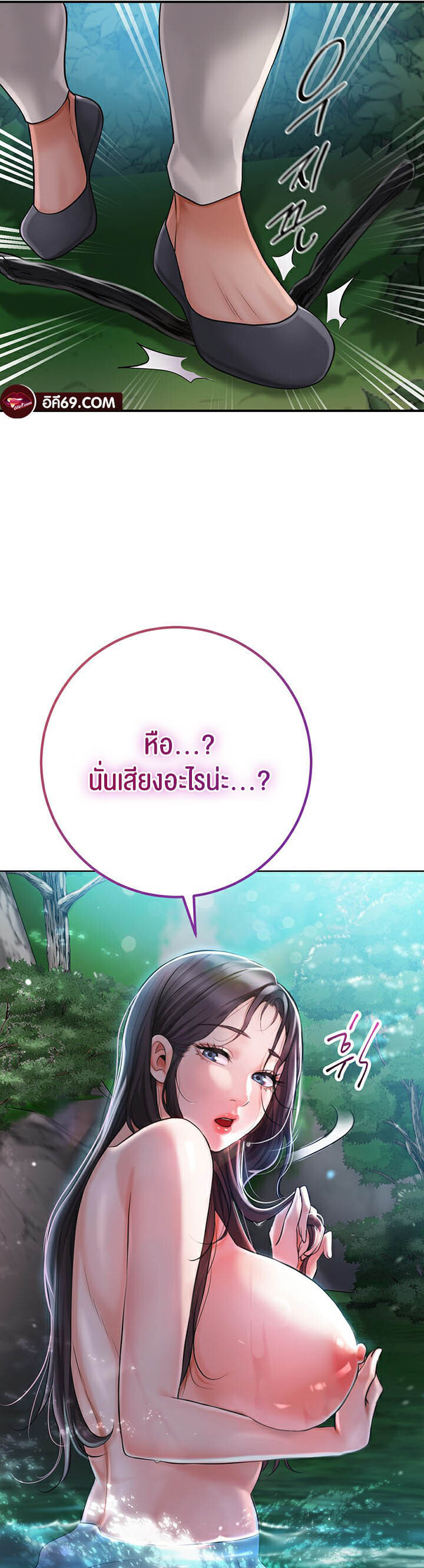 หน้า 82