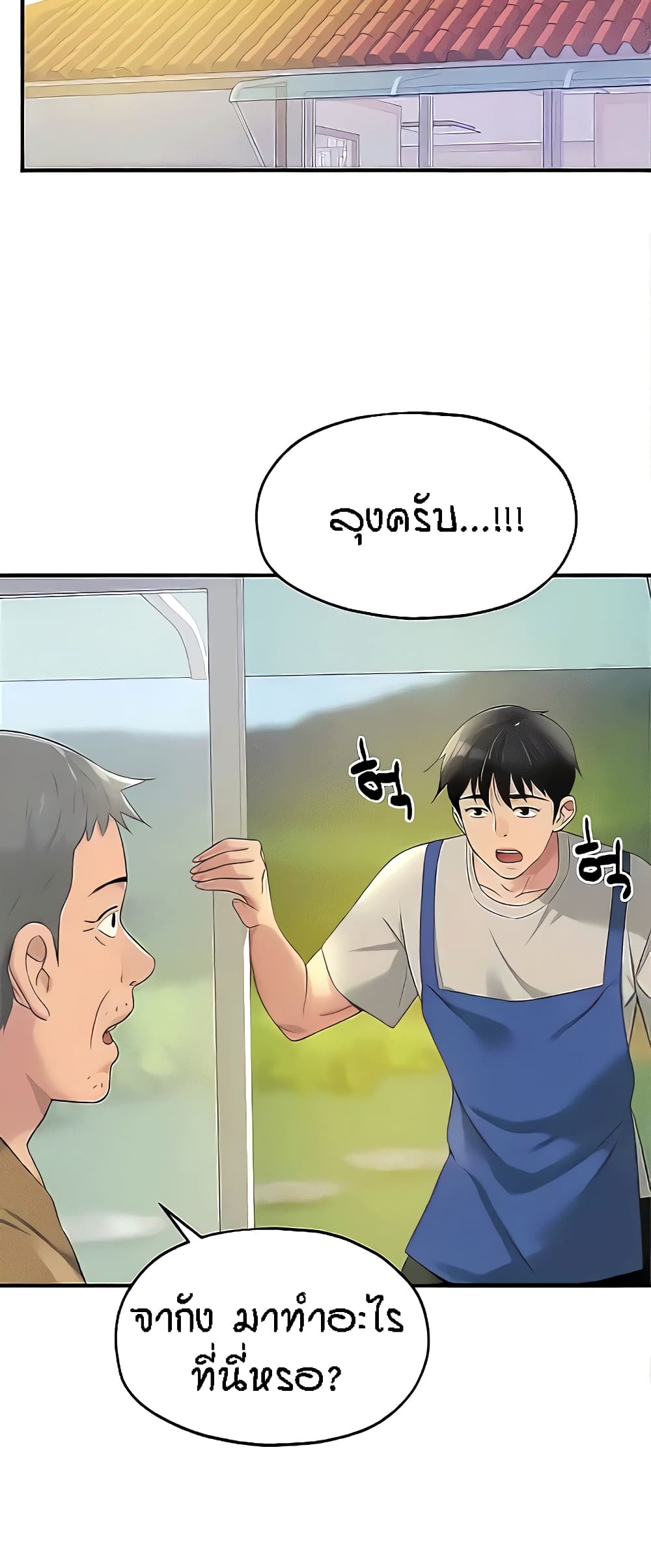 หน้า 36