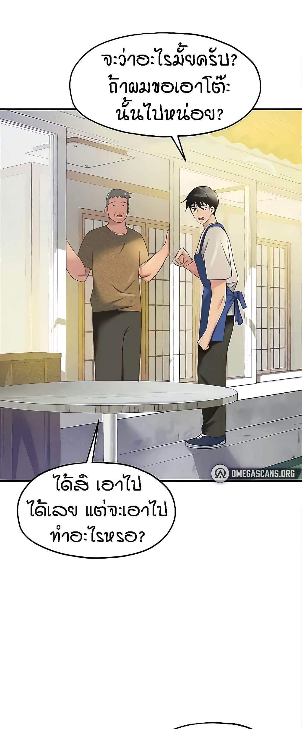 หน้า 37