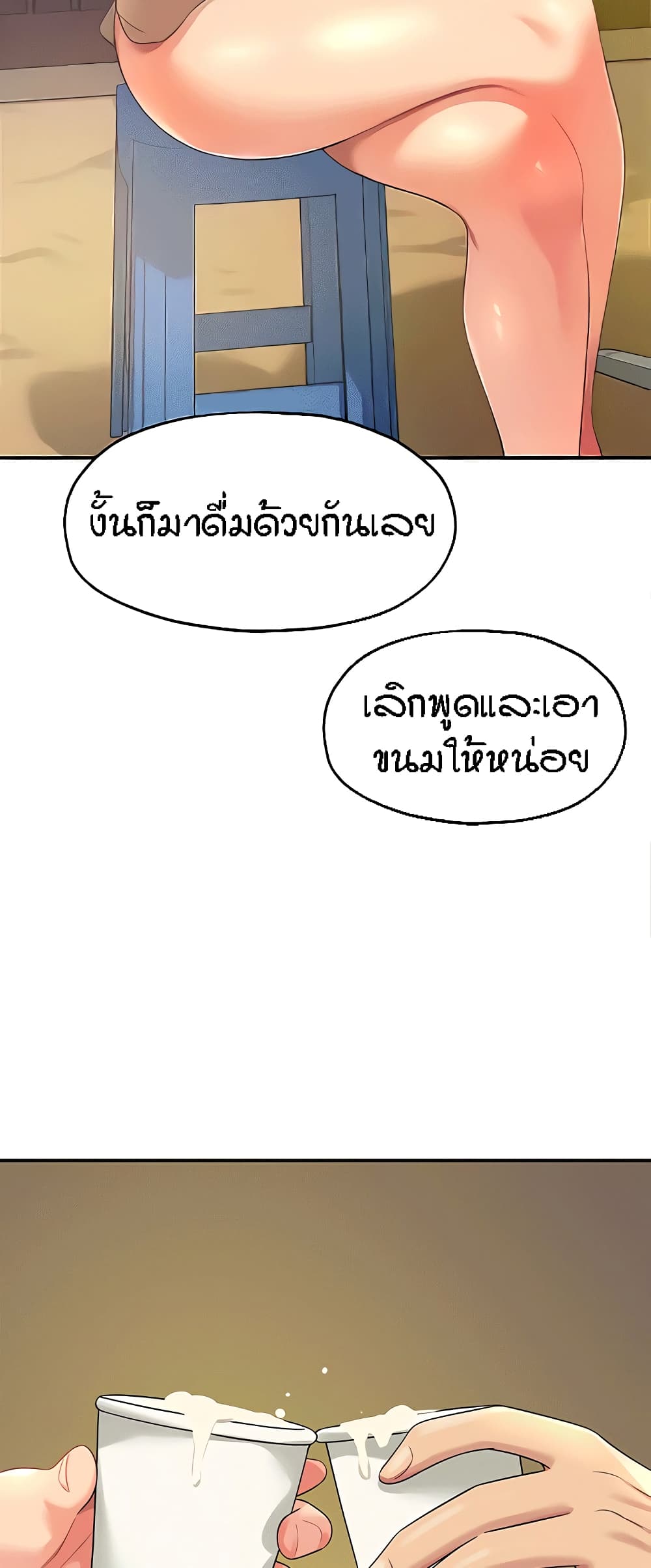 หน้า 43