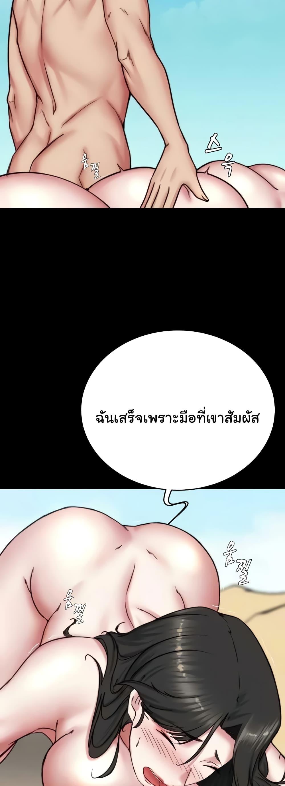 หน้า 44