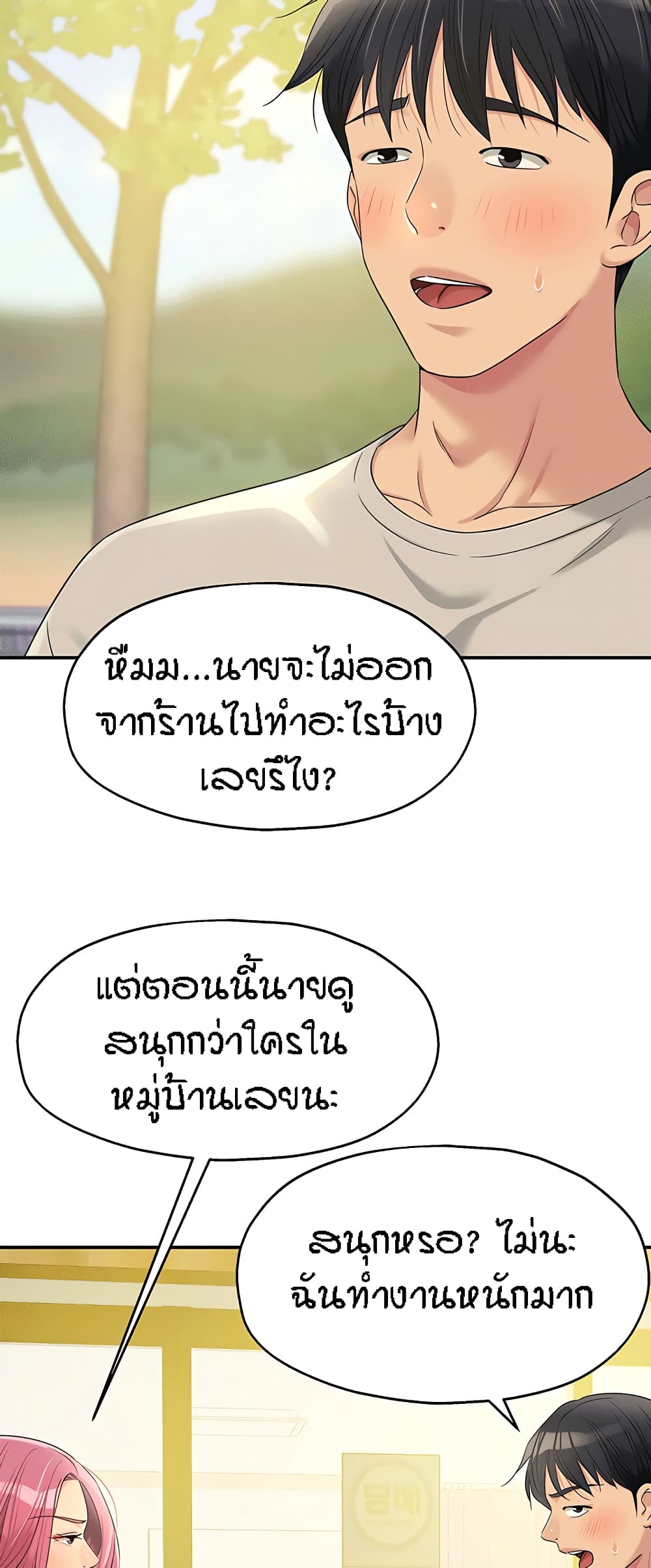 หน้า 46