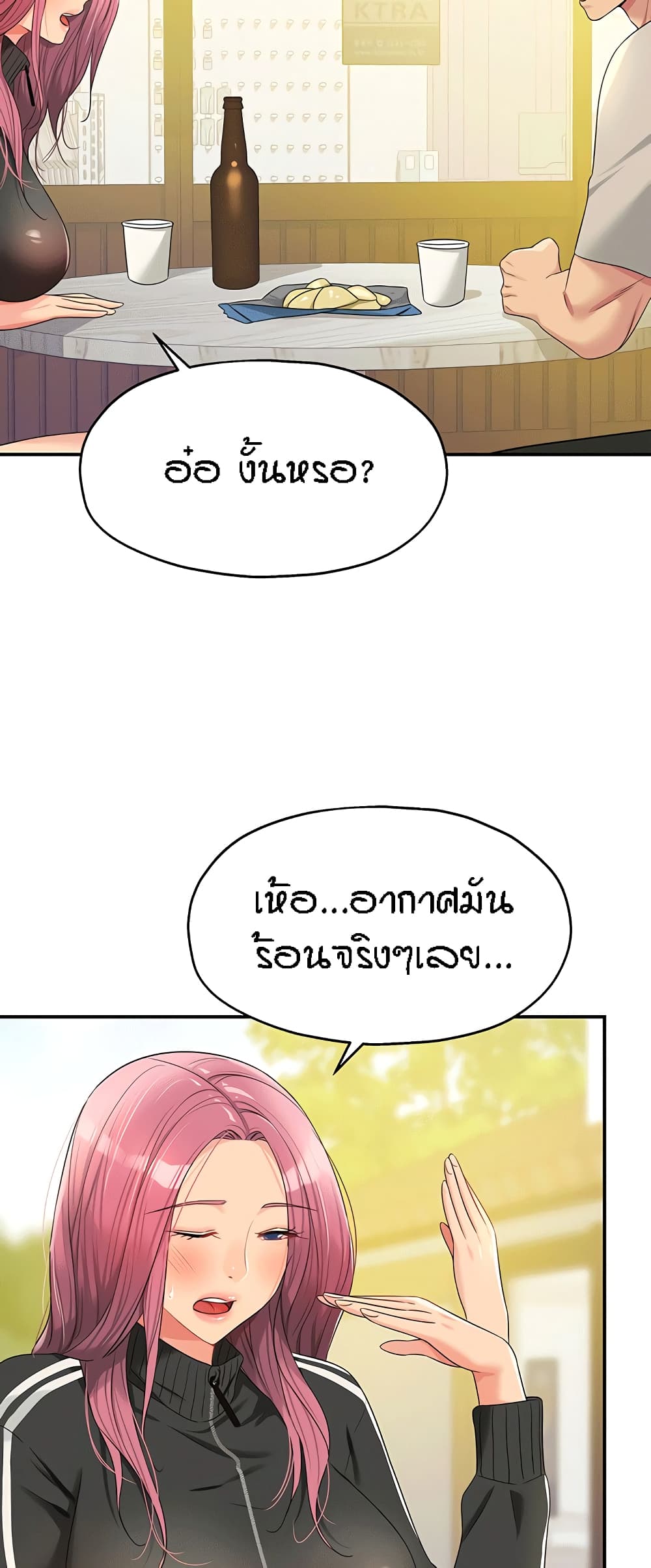 หน้า 47