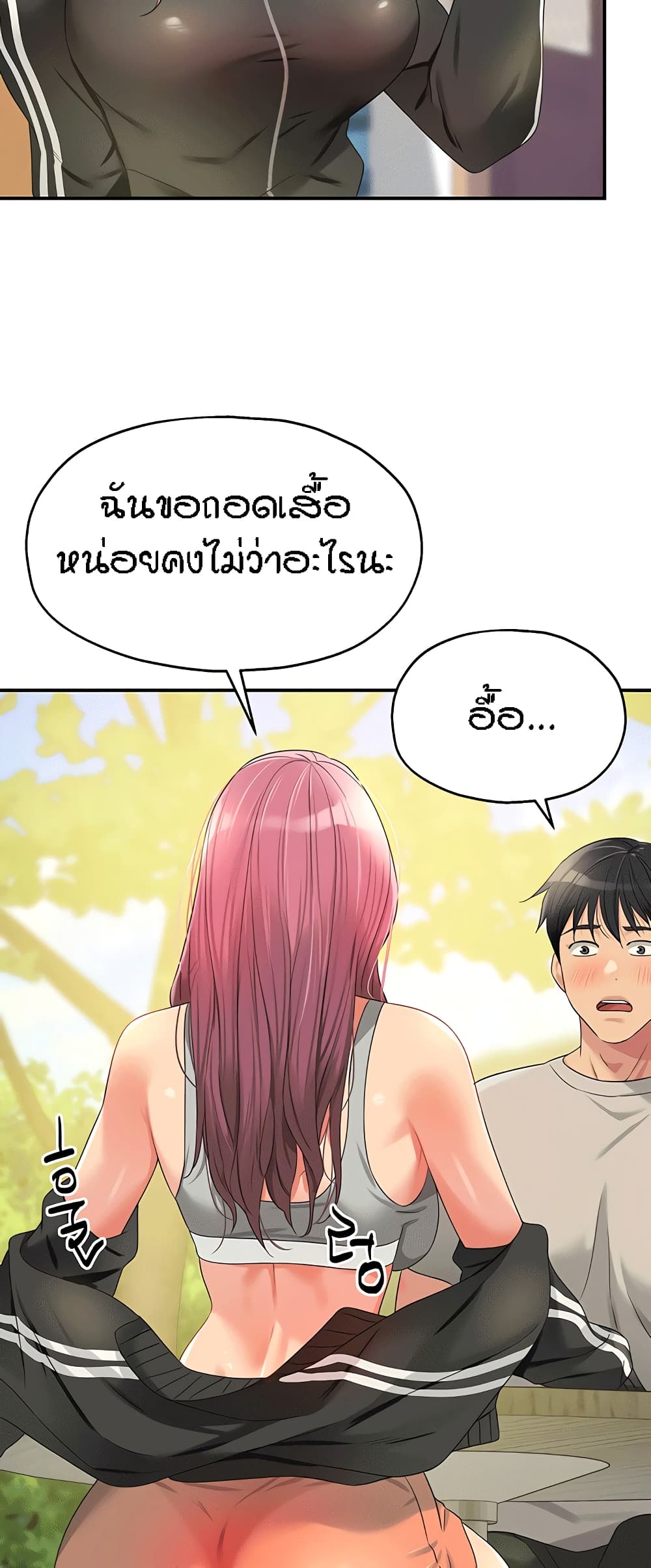 หน้า 48