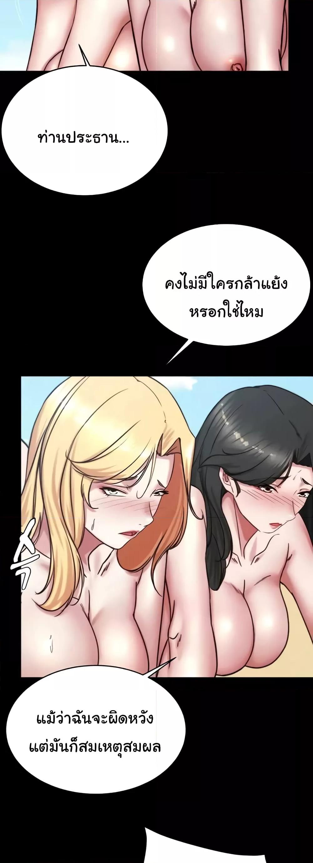 หน้า 48