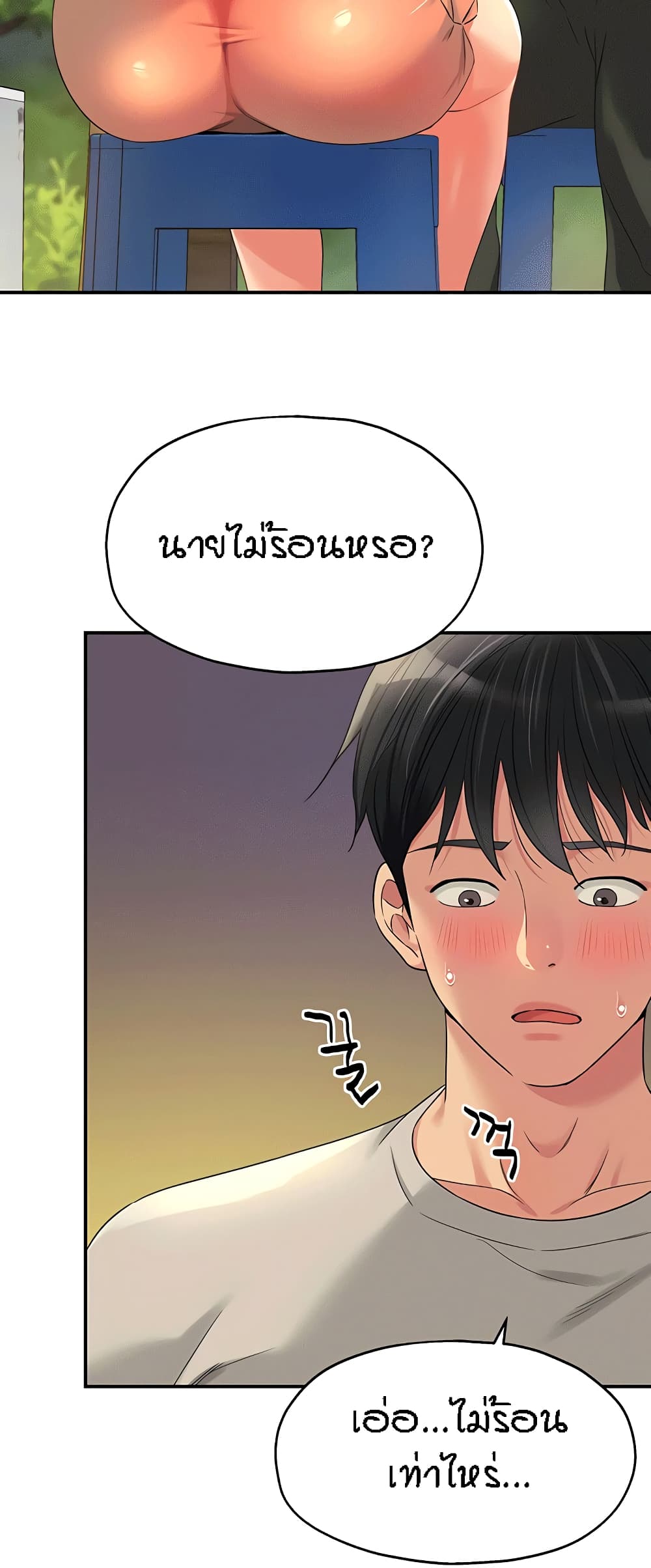 หน้า 49