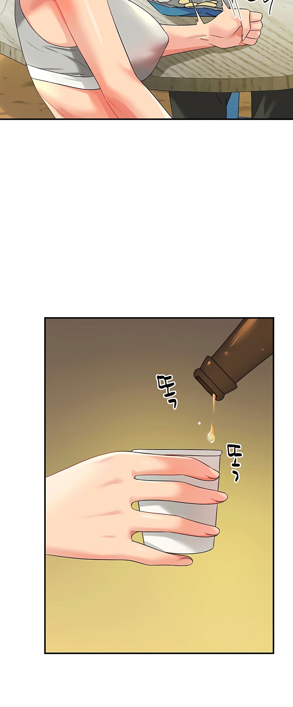 หน้า 54