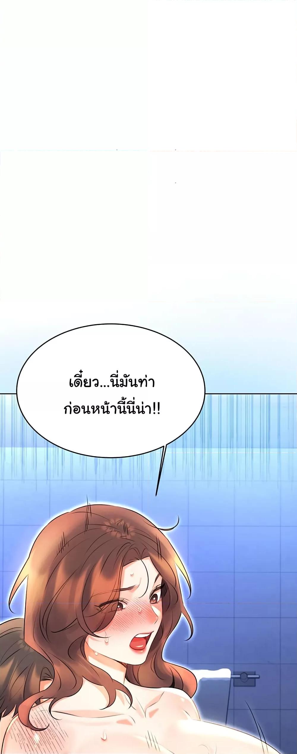 หน้า 55