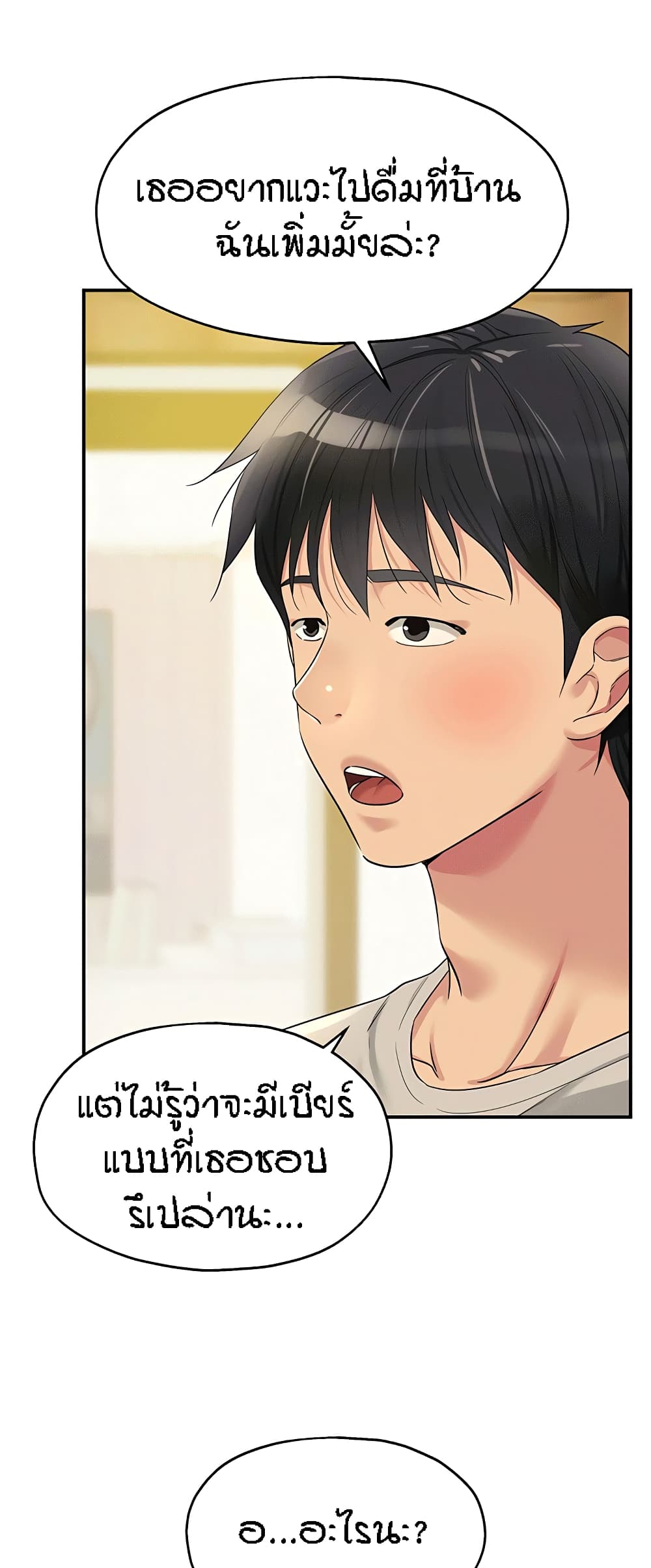 หน้า 57