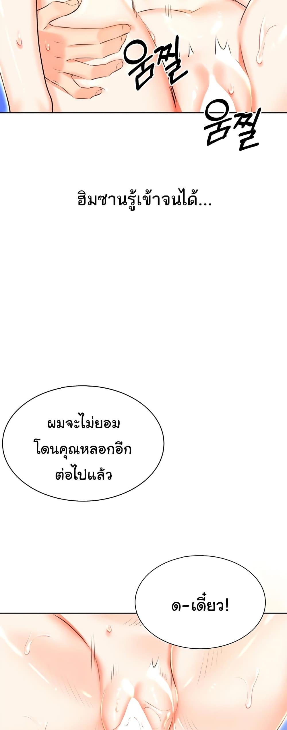 หน้า 58