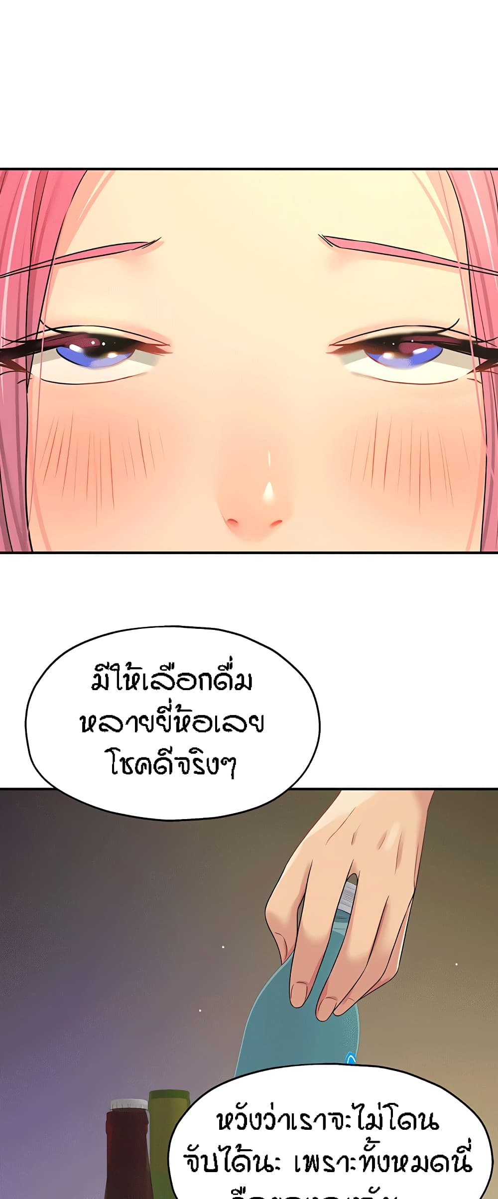 หน้า 59