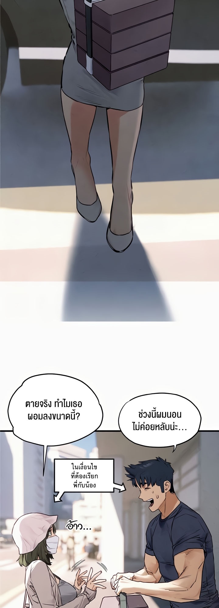 หน้า 16