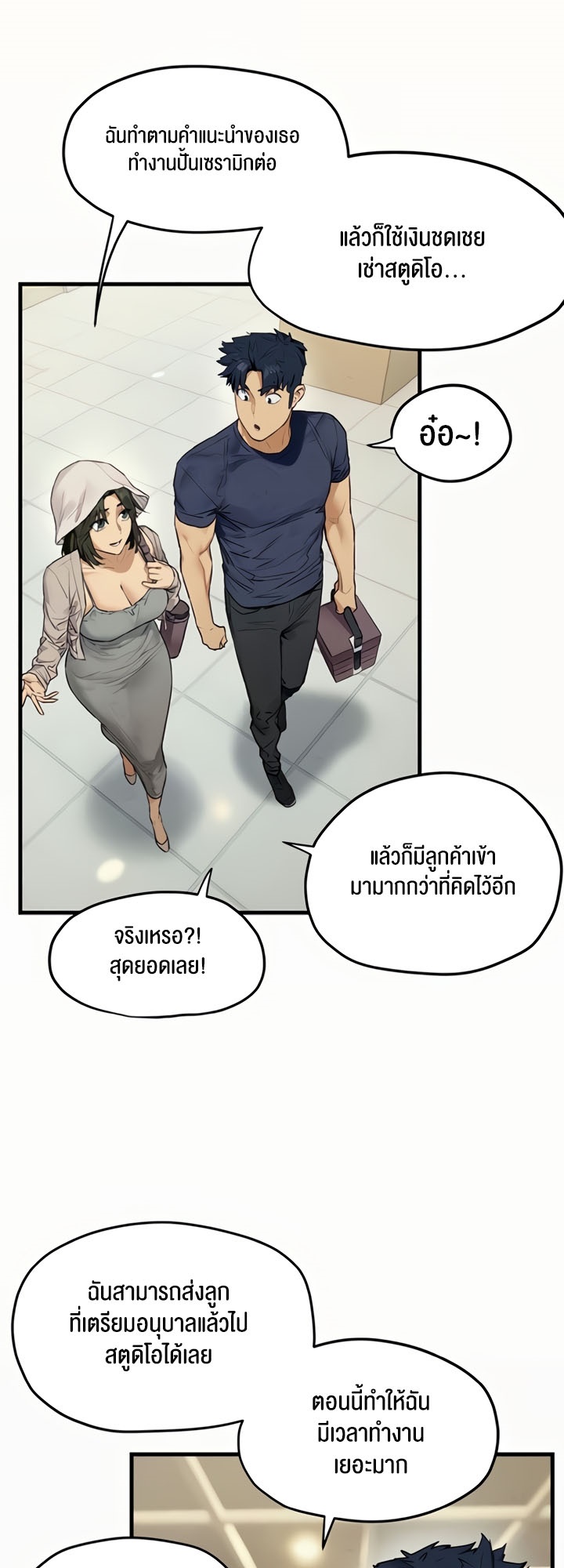 หน้า 18