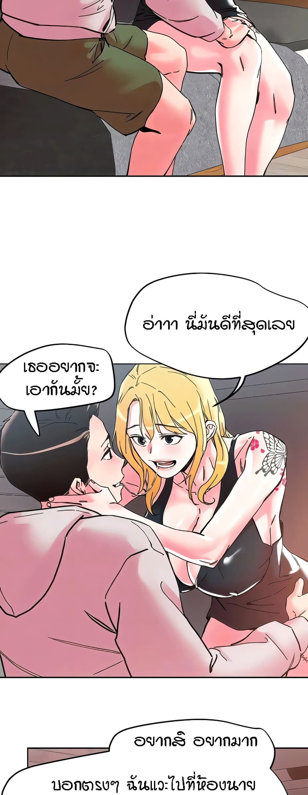 หน้า 18