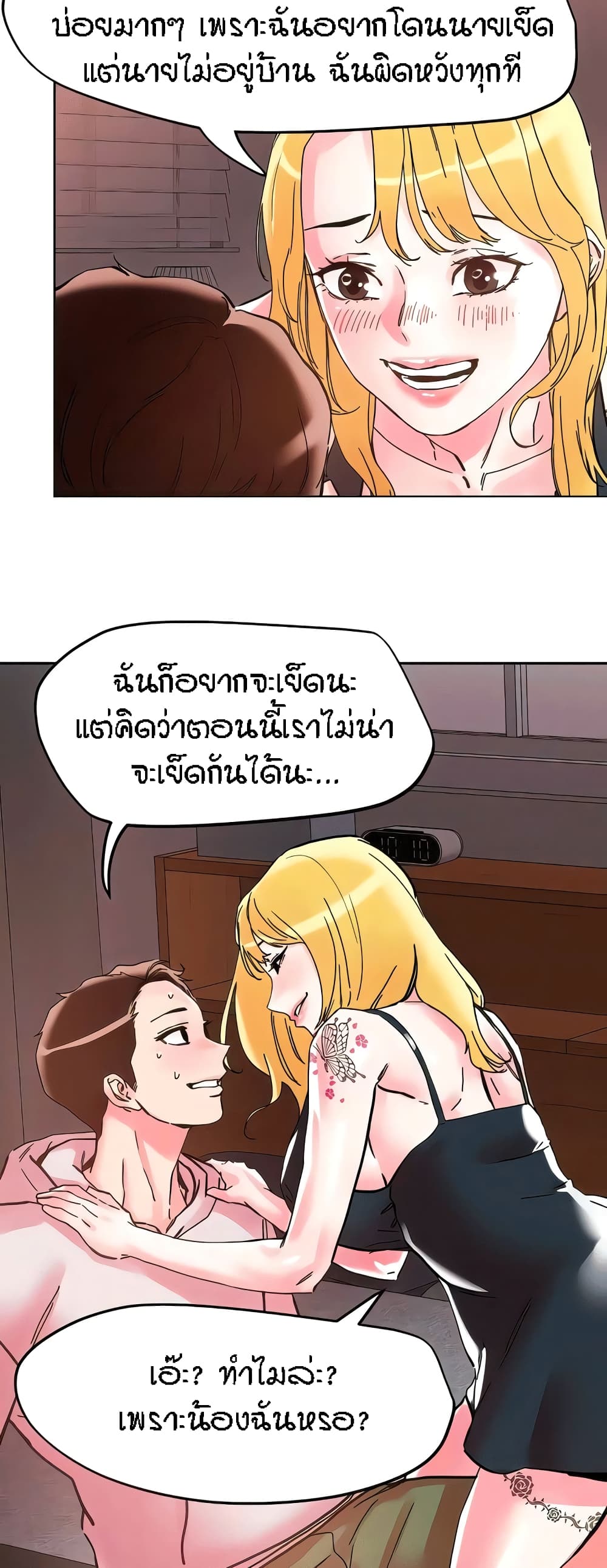 หน้า 19