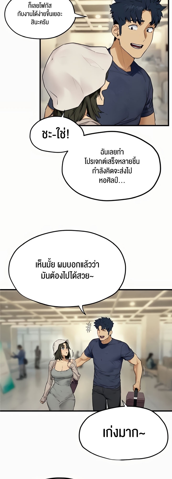 หน้า 19