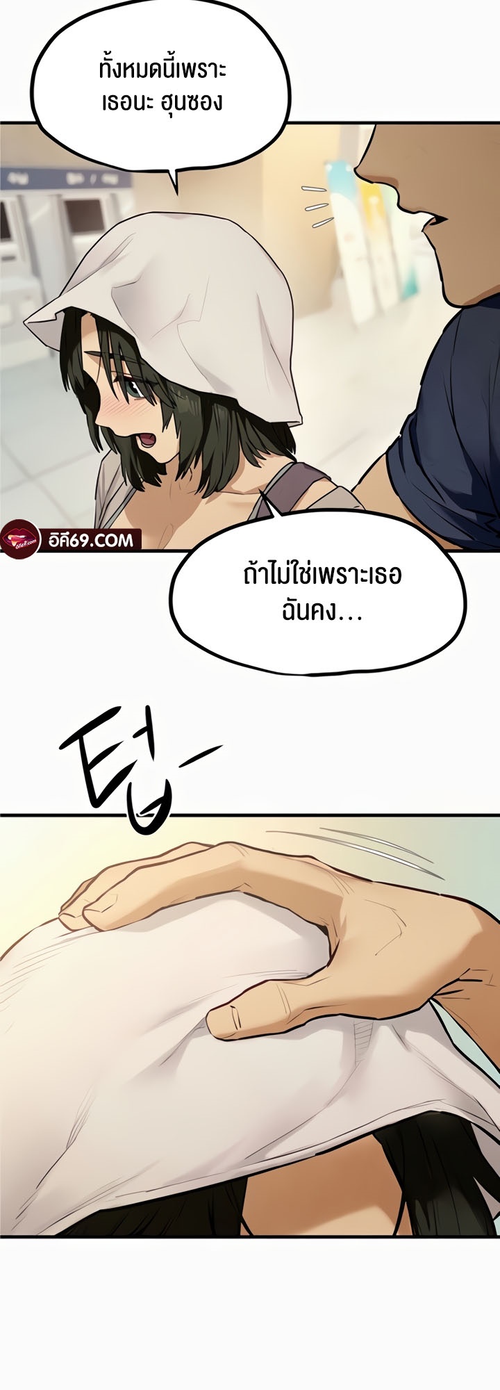 หน้า 20