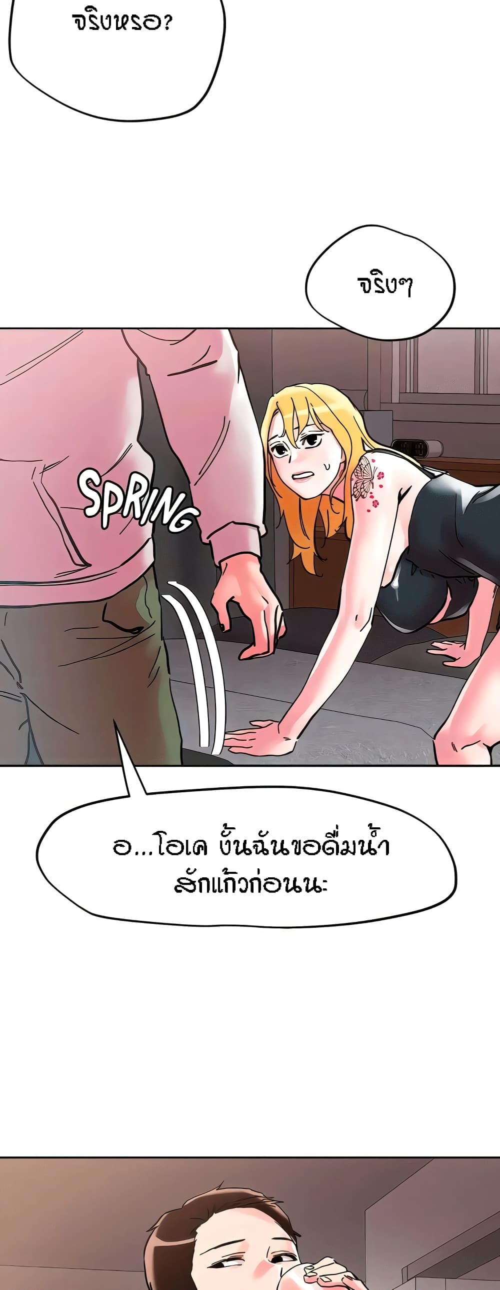 หน้า 21