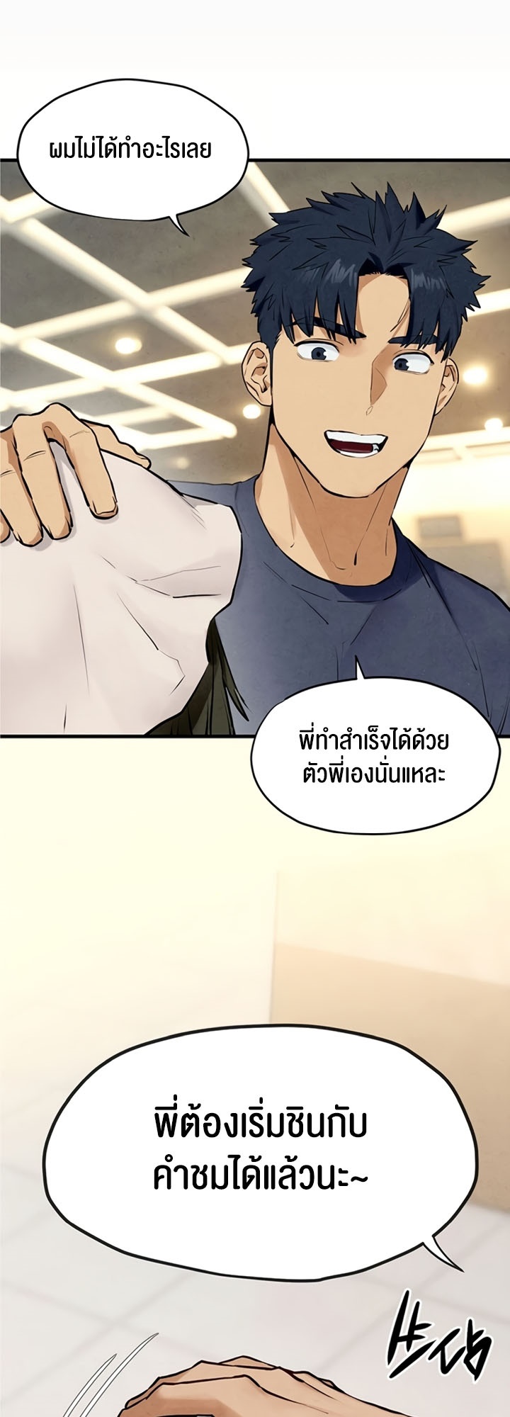 หน้า 21