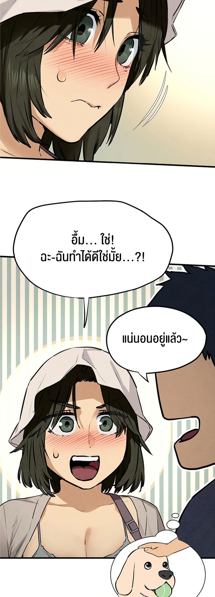 หน้า 23