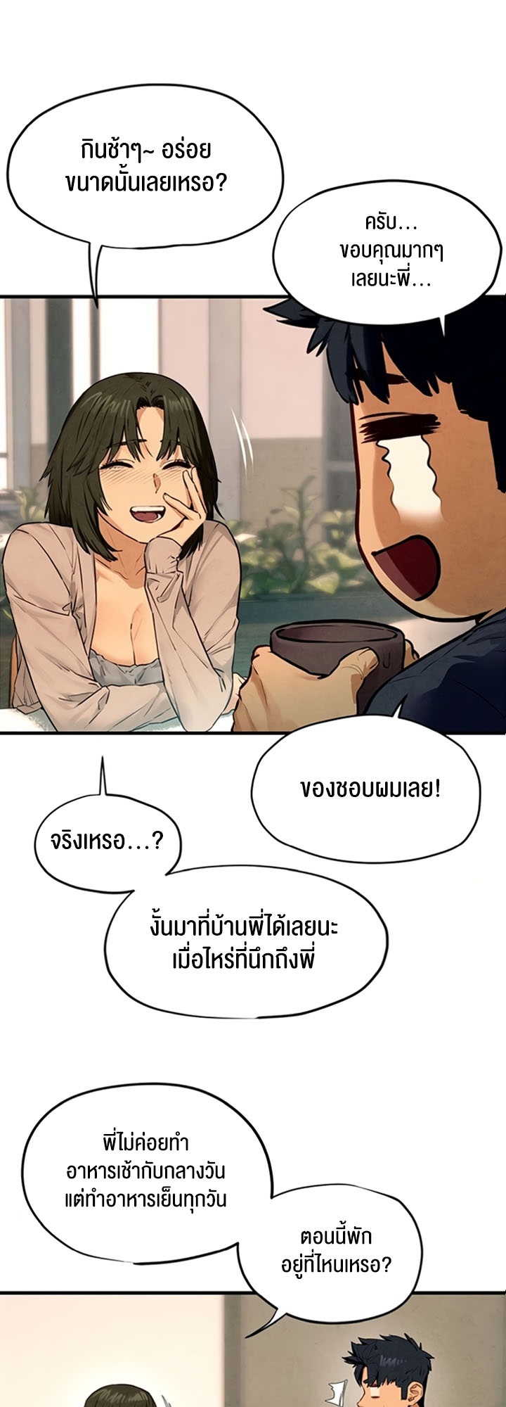 หน้า 26