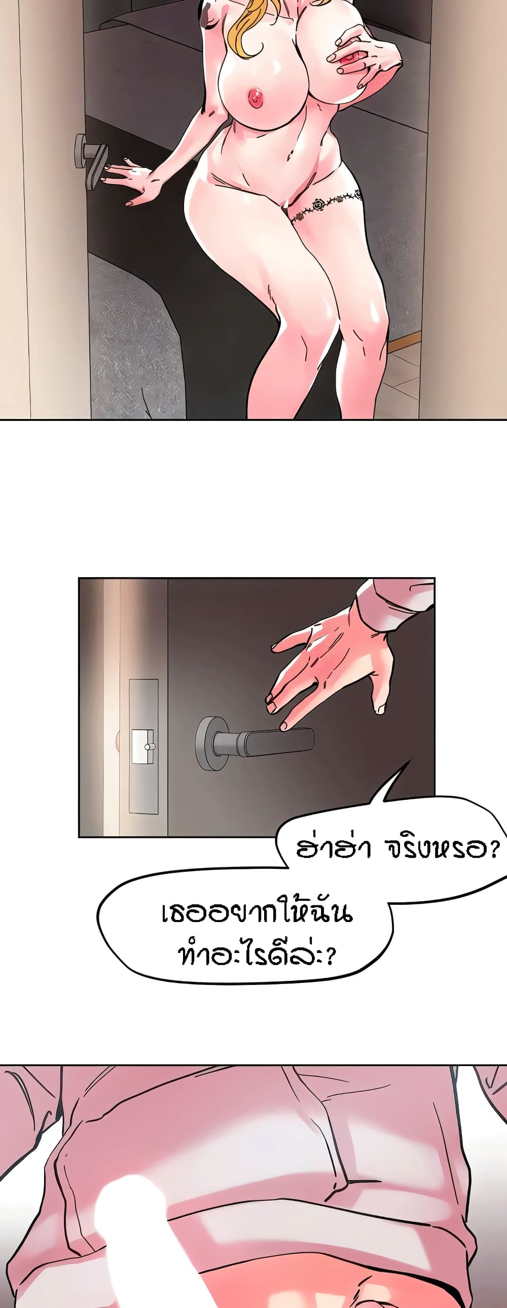 หน้า 28