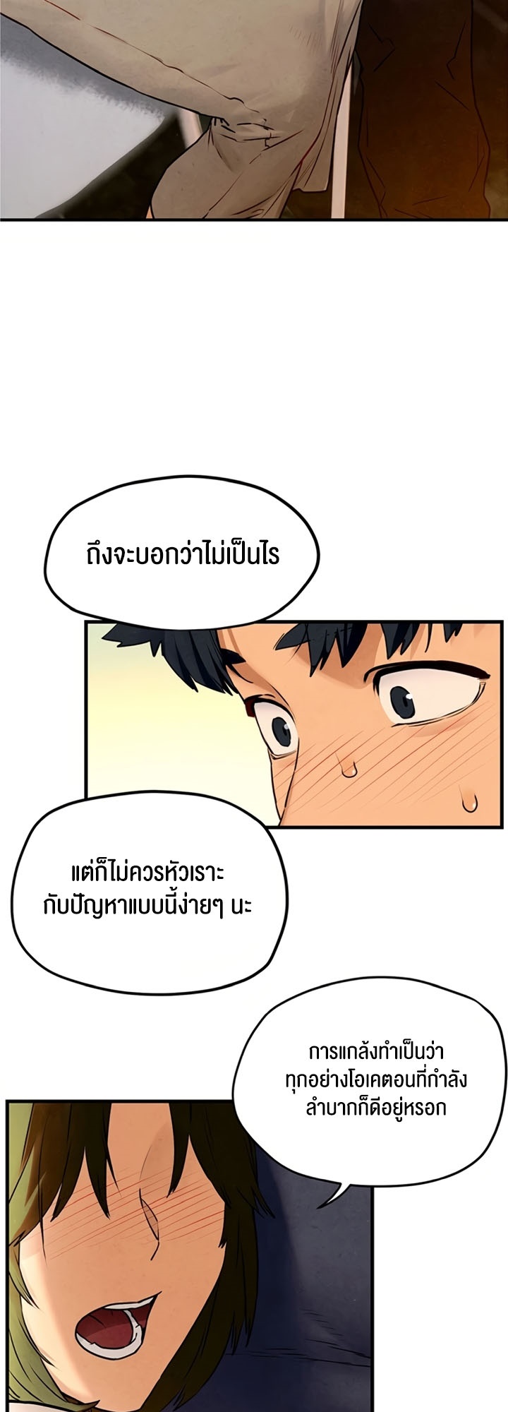 หน้า 31