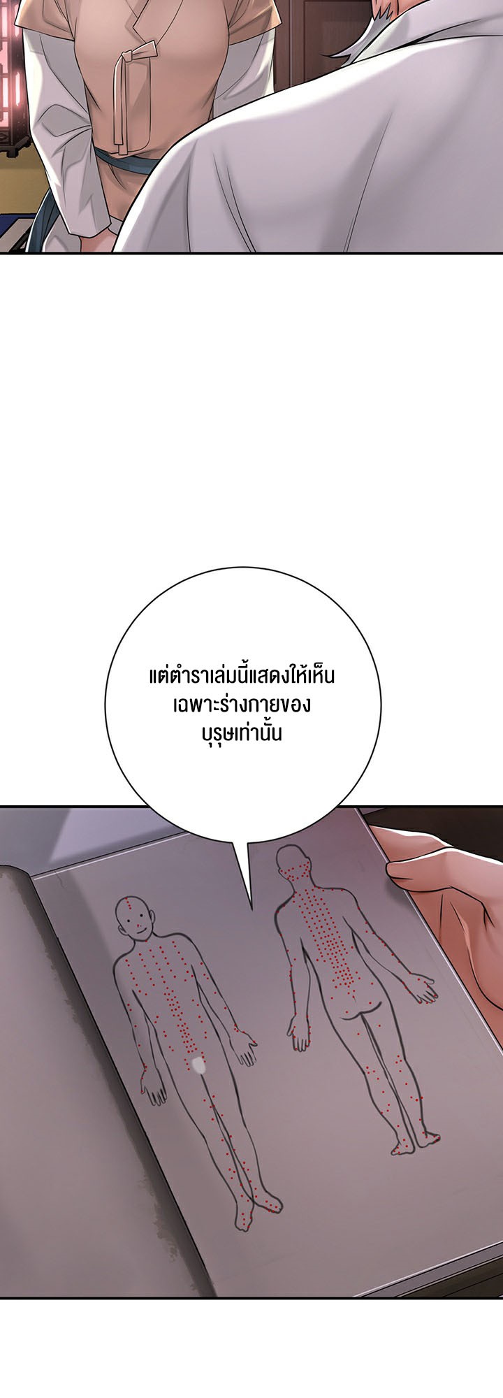 หน้า 35