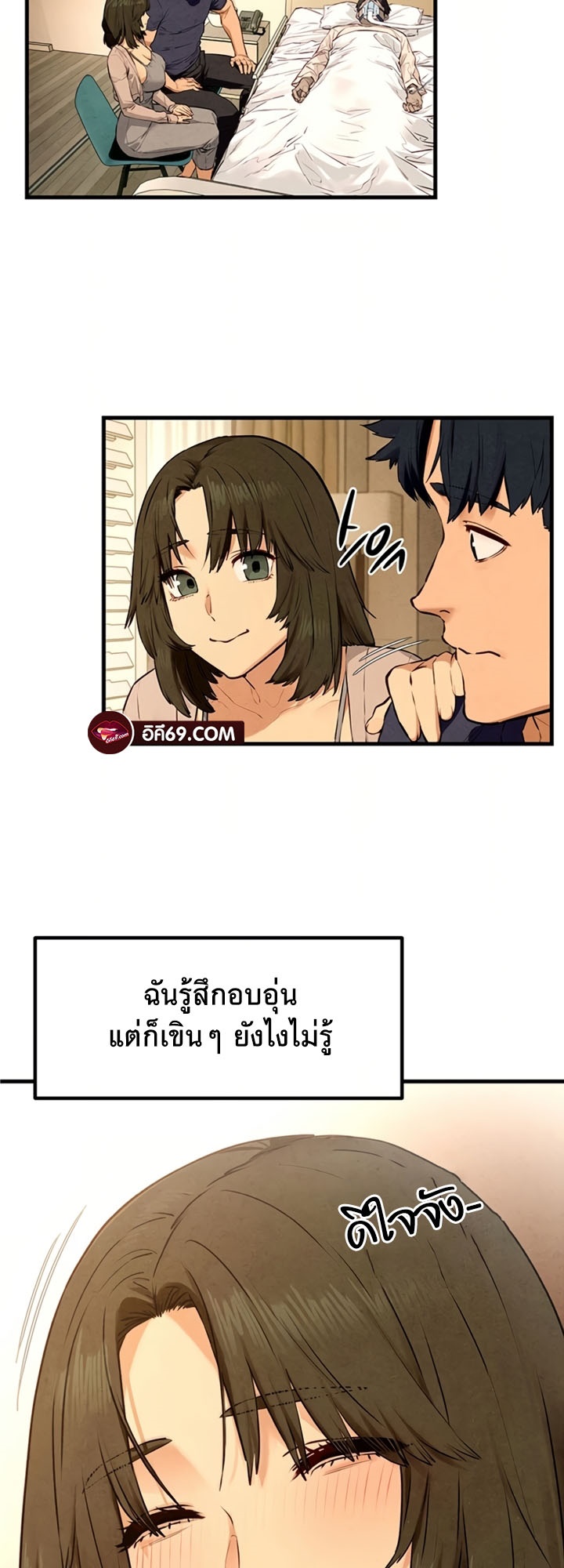 หน้า 37