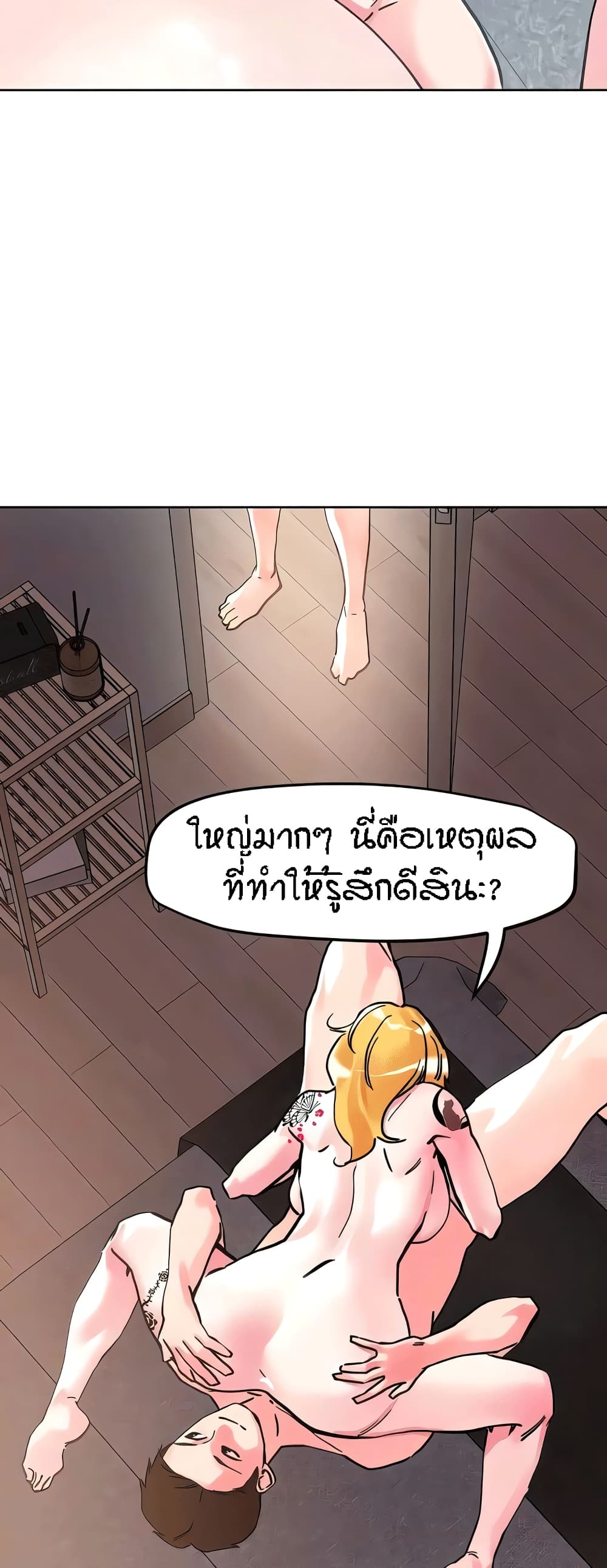 หน้า 38