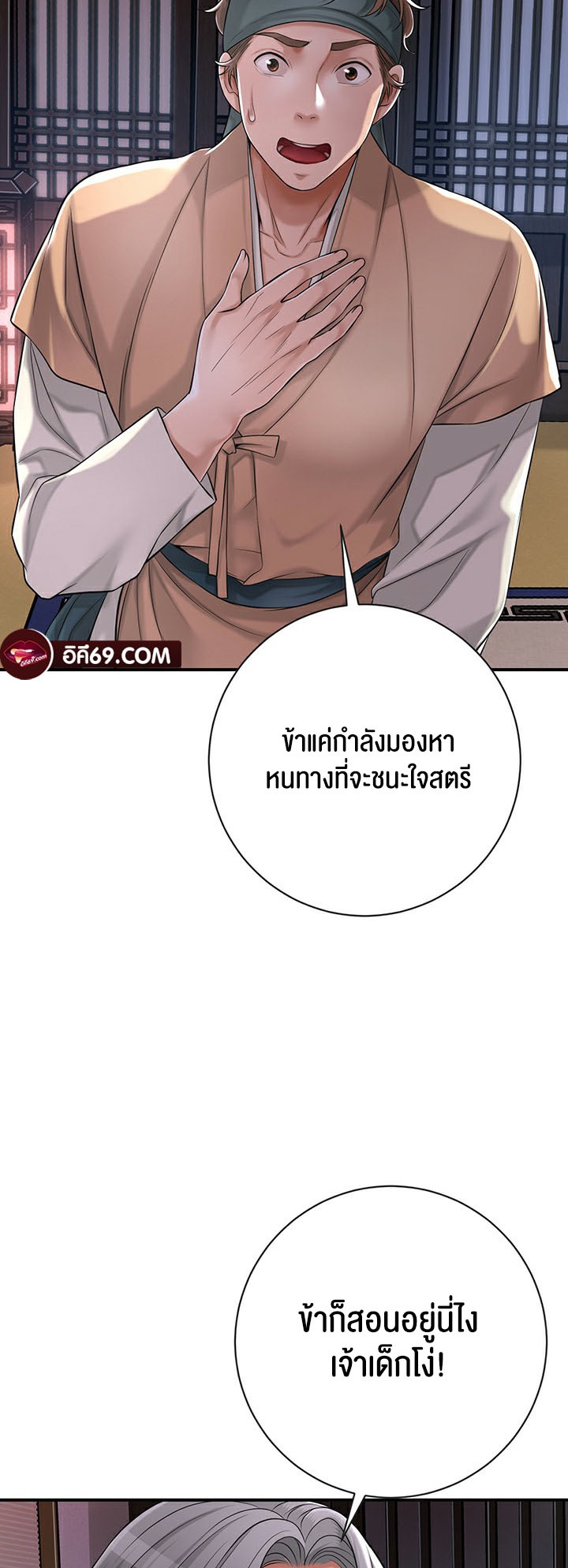 หน้า 38