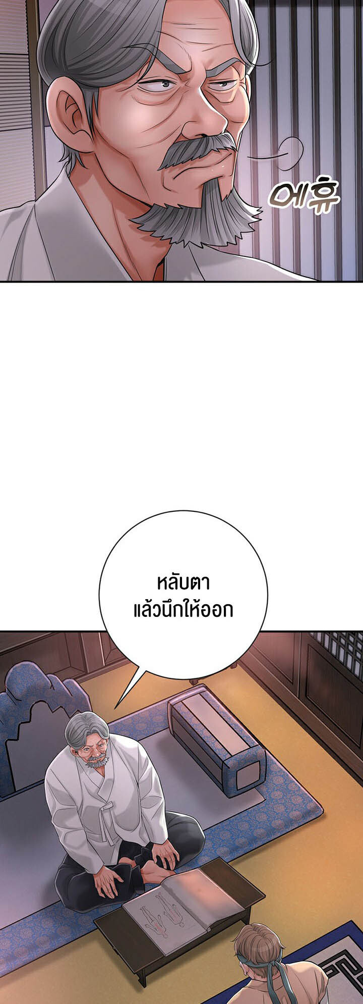 หน้า 39