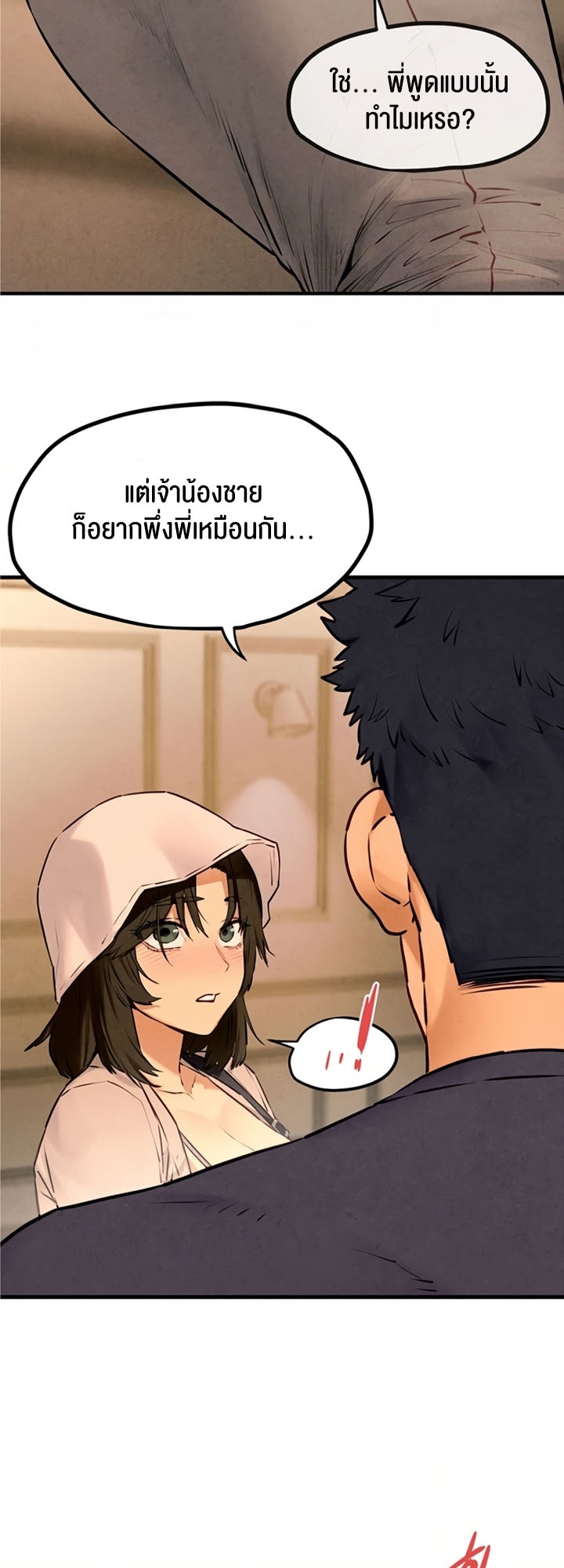 หน้า 43