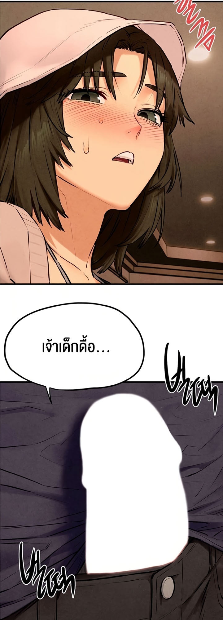 หน้า 44